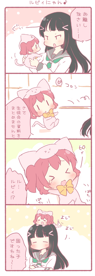 kurosawa dia and kurosawa ruby (love live! and 1 more) drawn by saku_usako_(rabbit)