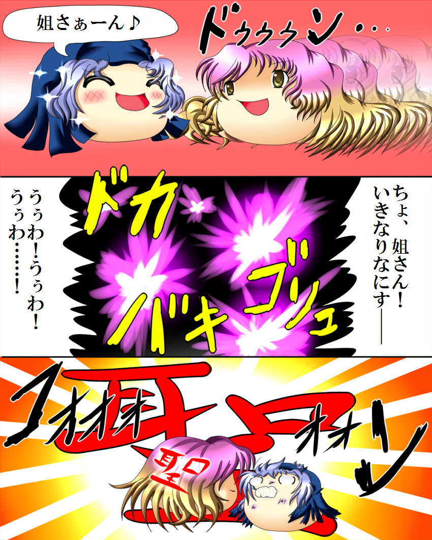 hijiri byakuren and kumoi ichirin (touhou and 1 more) drawn by shishou_no_deshi