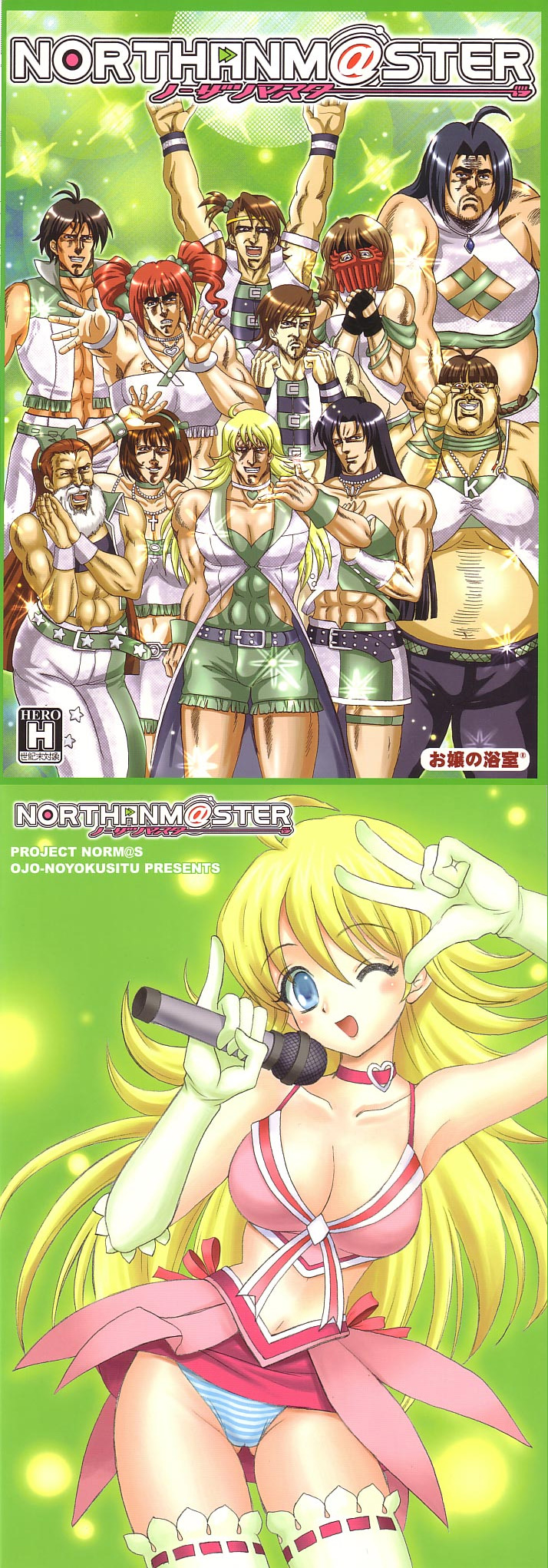 hoshii miki, kisaragi chihaya, amami haruka, kikuchi makoto, minase iori, and 15 more (idolmaster and 2 more) drawn by hoshino_madoka