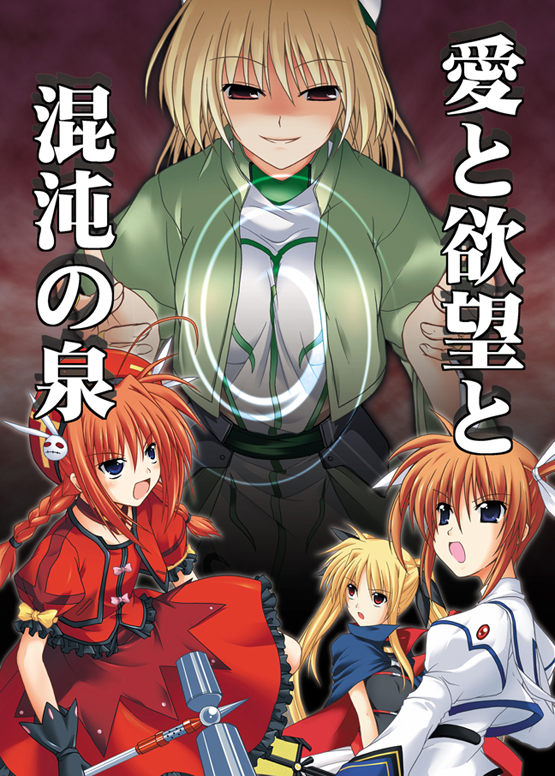 fate testarossa, takamachi nanoha, bardiche, vita, shamal, and 2 more (lyrical nanoha and 2 more) drawn by kirisaki_byakko