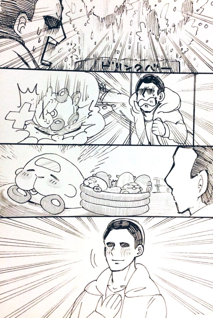 shiromo and shiromo's driver (pui pui molcar) drawn by gkrzpu1