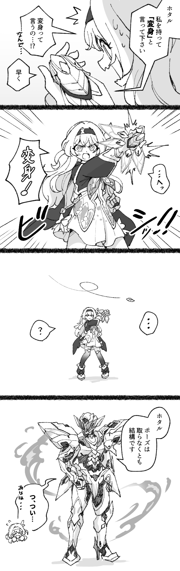firefly and sam (honkai and 2 more) drawn by krakrignmr