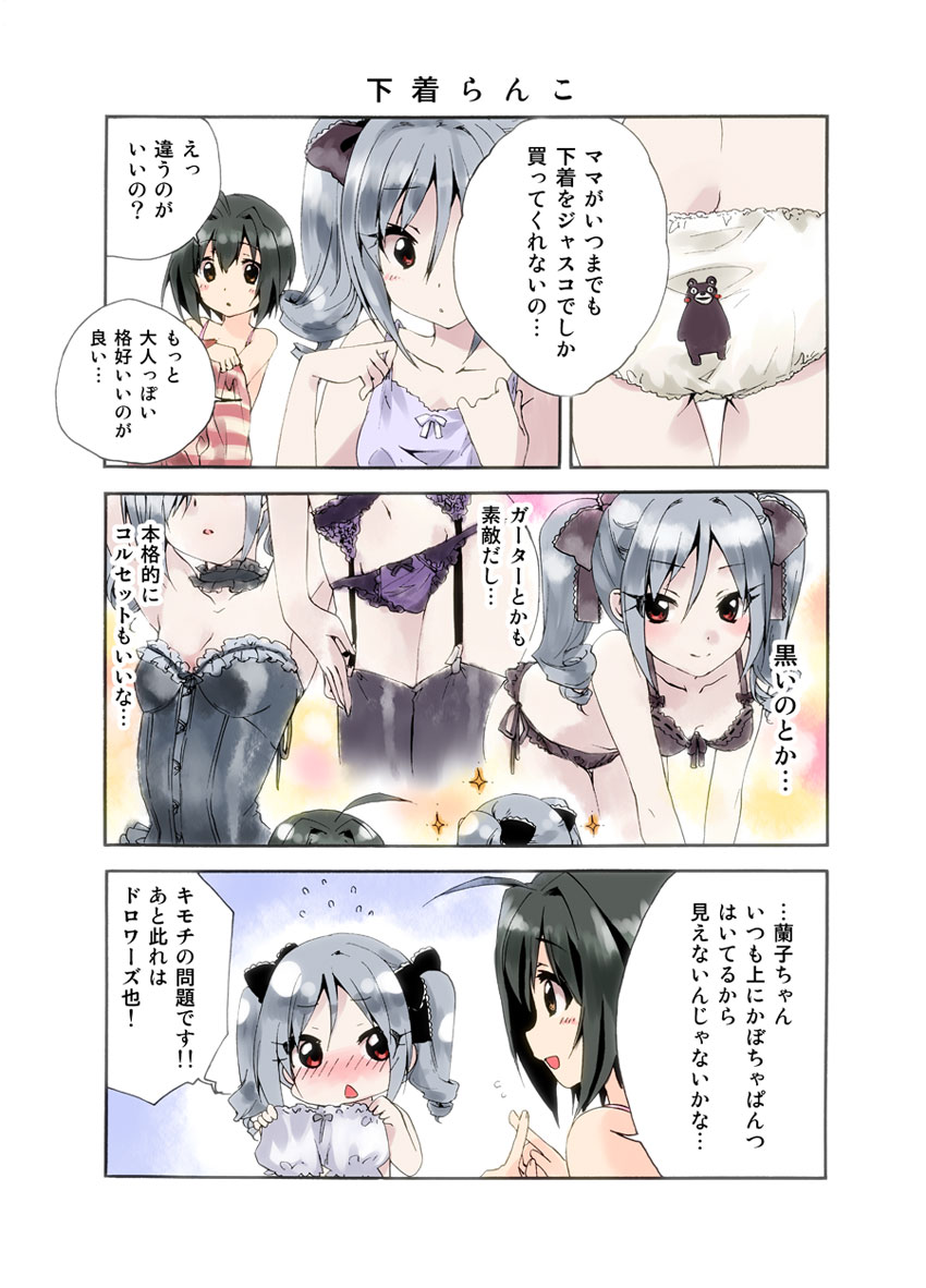 kanzaki ranko, kohinata miho, and kumamon (original and 2 more) drawn by kuroi_mimei