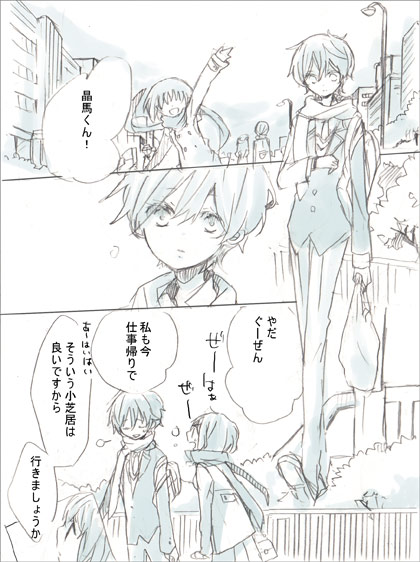 takakura shouma and oginome ringo (mawaru penguindrum) drawn by fuki