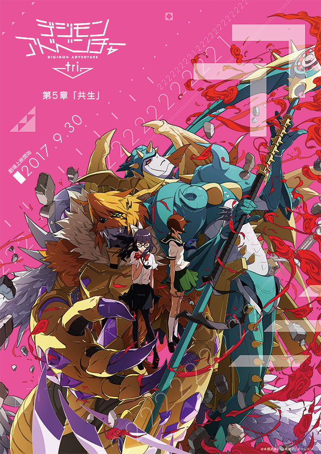 yagami hikari, mochizuki meiko, ofanimon falldown mode, and raguelmon (digimon and 1 more) drawn by uki_atsuya