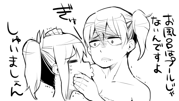 kaga and i-401 (kantai collection) drawn by shiden_(sashimi_no_wife)