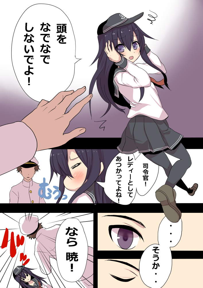 admiral and akatsuki (kantai collection) drawn by kakan_(amka)