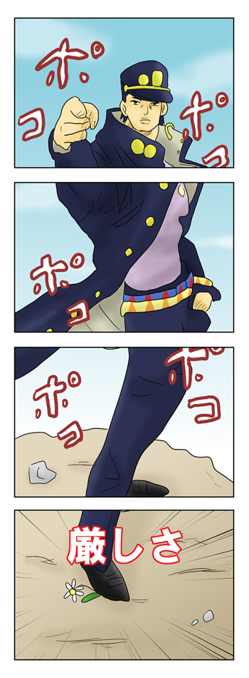 kujo jotaro (jojo no kimyou na bouken and 1 more) drawn by kimineri