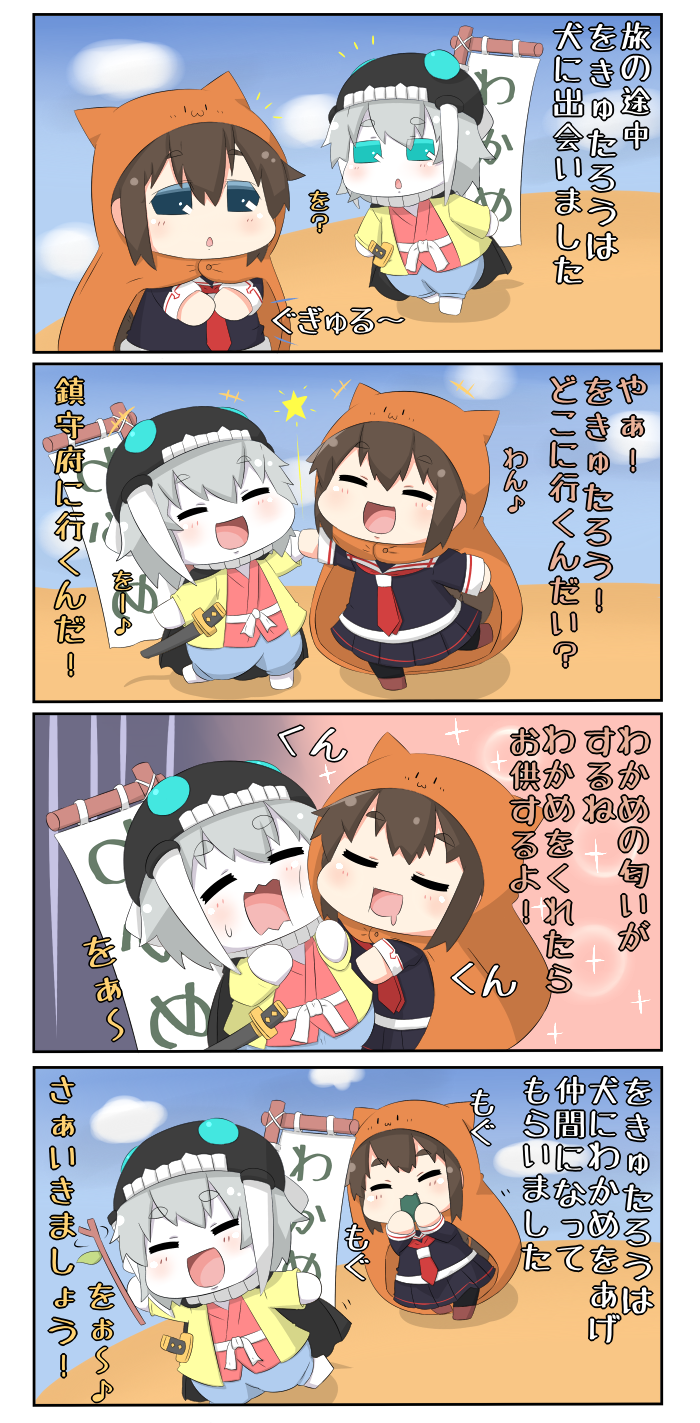 shigure and wo-class aircraft carrier (kantai collection and 1 more) drawn by yuureidoushi_(yuurei6214)