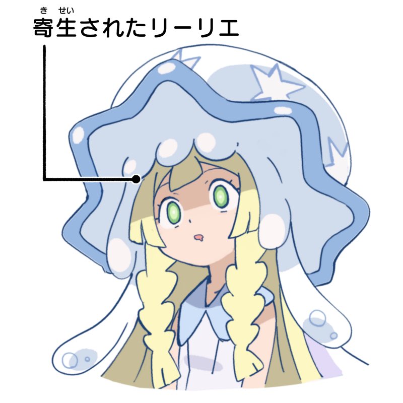 lillie and nihilego (pokemon and 1 more) drawn by hitsugi_mc