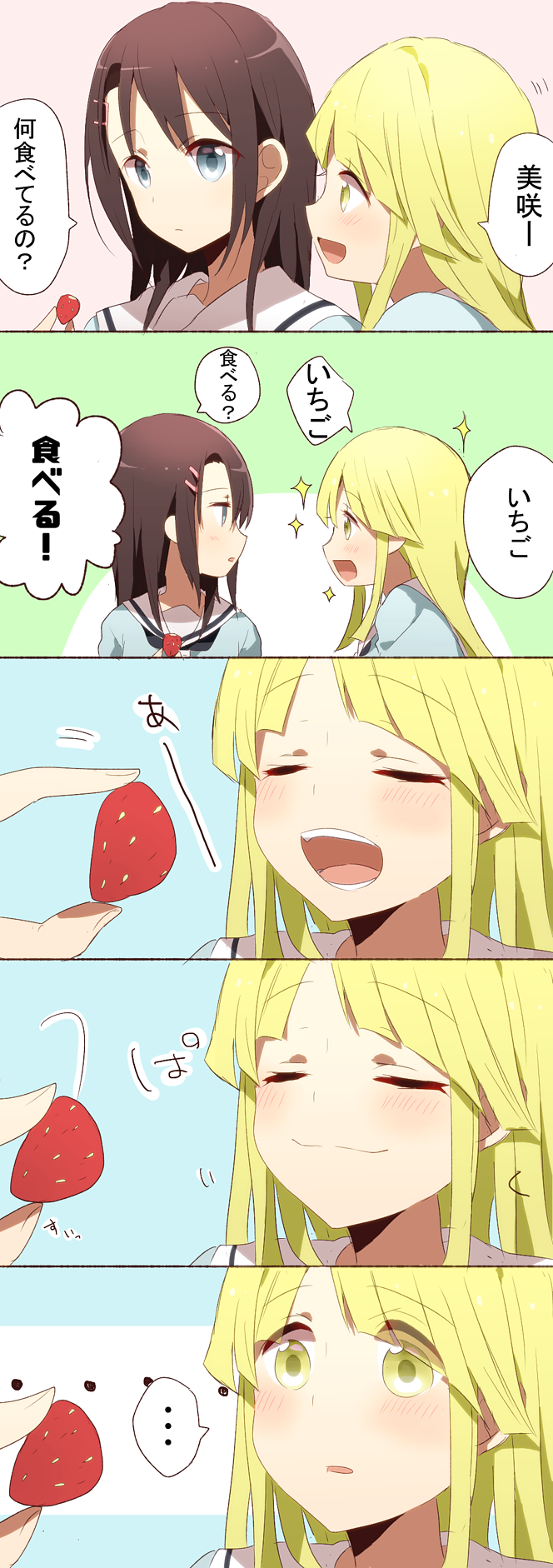 tsurumaki kokoro and okusawa misaki (bang dream!) drawn by harusawa