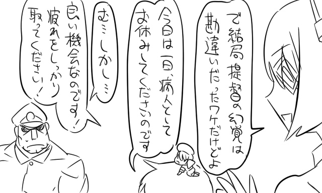 admiral, inazuma, tenryuu, fairy, and matsuda chiyohiko (kantai collection) drawn by tonda
