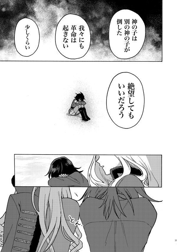 andou and marie (girls und panzer and 1 more) drawn by shutou_mq