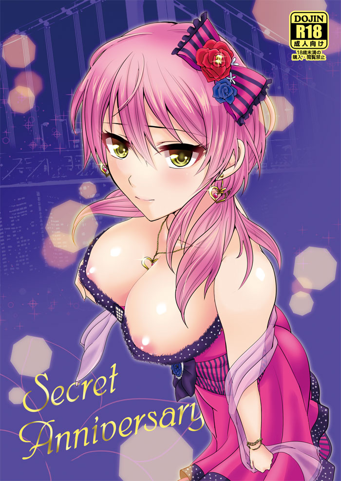jougasaki mika (idolmaster and 1 more) drawn by ryosesanzui