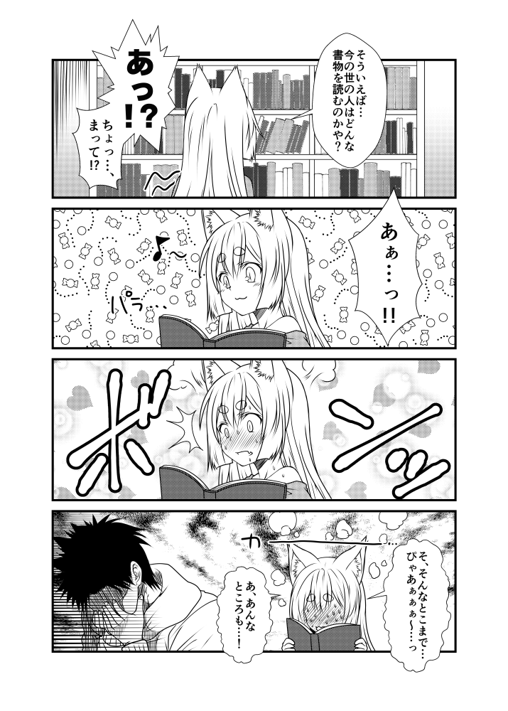 kohaku and sagara kazuto (original) drawn by yua_(checkmate)