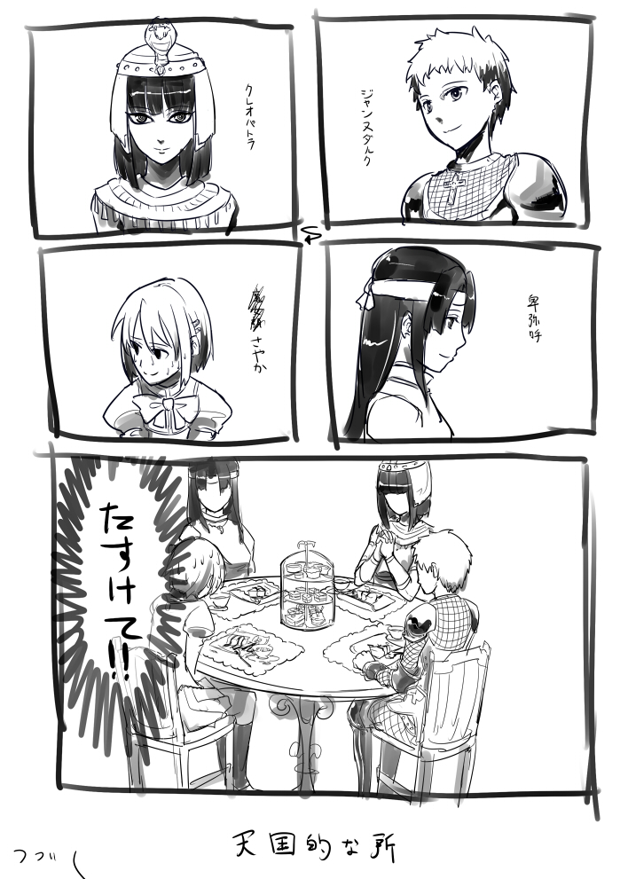 miki sayaka, jeanne d'arc, cleopatra, and himiko (mahou shoujo madoka magica and 1 more) drawn by toritori