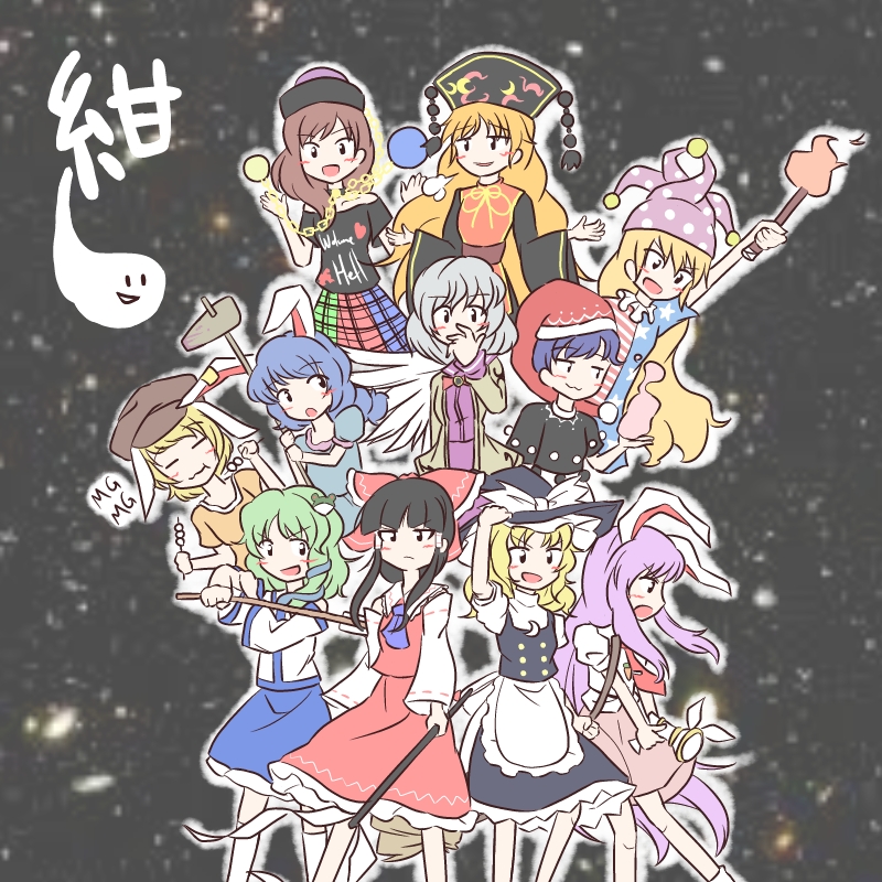 hakurei reimu, kirisame marisa, kochiya sanae, reisen udongein inaba, clownpiece, and 6 more (touhou and 1 more) drawn by minoru_minoru