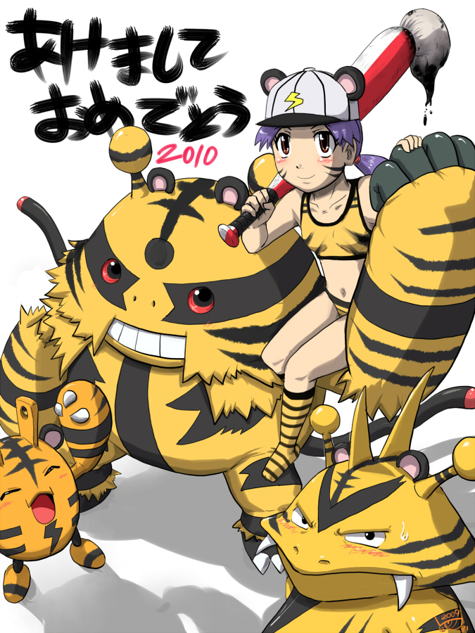 elekid, electivire, electabuzz, and casey (pokemon) drawn by gouguru