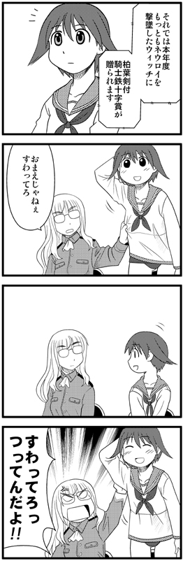 miyafuji yoshika and perrine h. clostermann (world witches series and 2 more) drawn by mutsuya