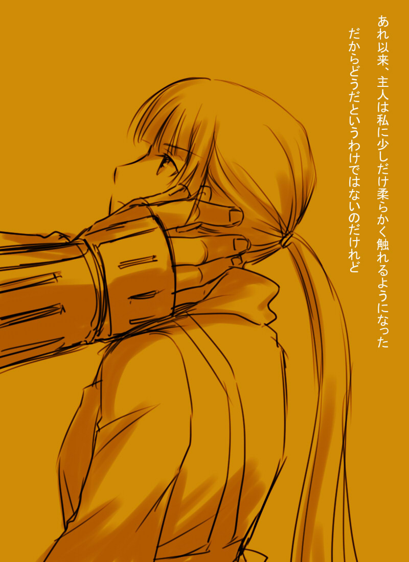 demikas and upashi (log horizon) drawn by ichiya_(baroque2)