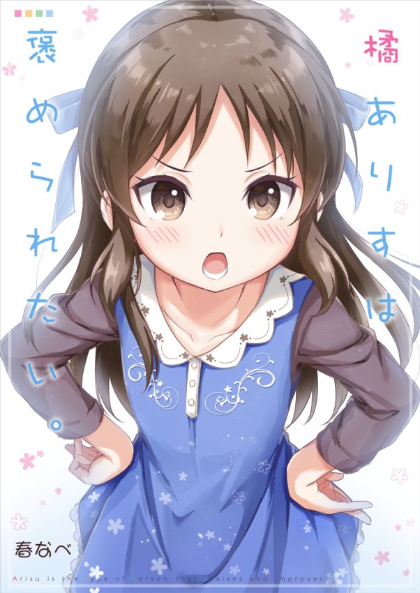 tachibana arisu (idolmaster and 1 more) drawn by harunabe_(refresh_star)