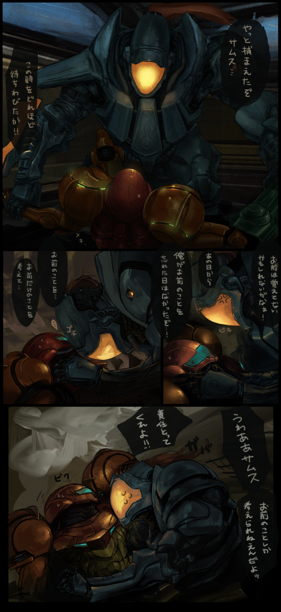 samus aran and weavel (metroid and 1 more) drawn by sage_(mami1210)