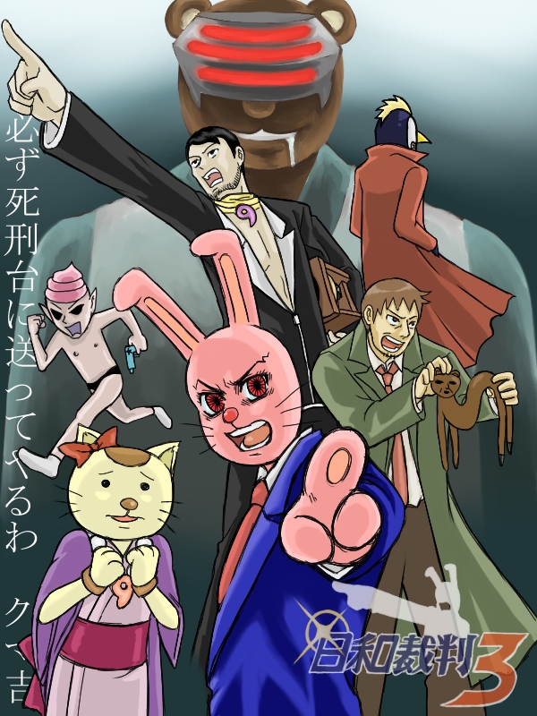 kumakichi and usami-chan (ace attorney and 1 more) drawn by ichiban_shibori and pensuke