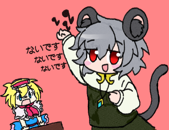 alice margatroid, nazrin, nyon, and ichigo (touhou and 1 more) drawn by winterufomance