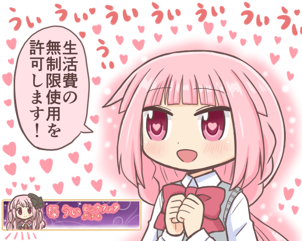 tamaki iroha and tamaki ui (mahou shoujo madoka magica and 1 more) drawn by reverse_(bluefencer)