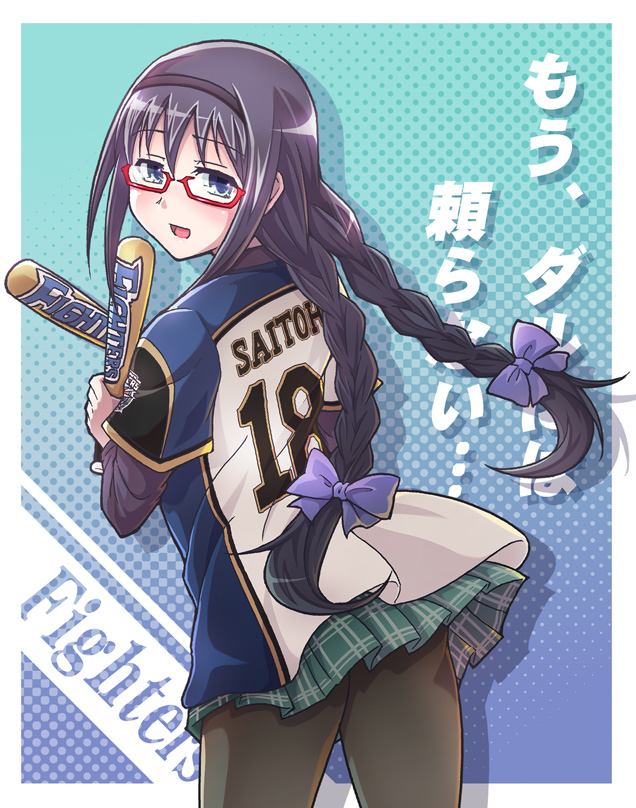 akemi homura (mahou shoujo madoka magica and 1 more) drawn by e20