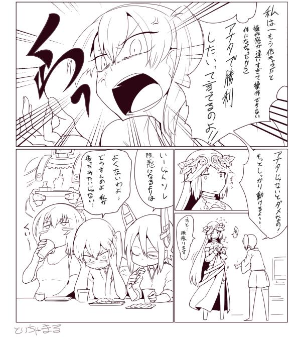 kaga, tenryuu, and palutena (kantai collection and 2 more) drawn by torichamaru