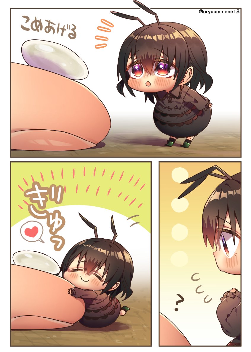 main ant girl (original) drawn by harumina_mau