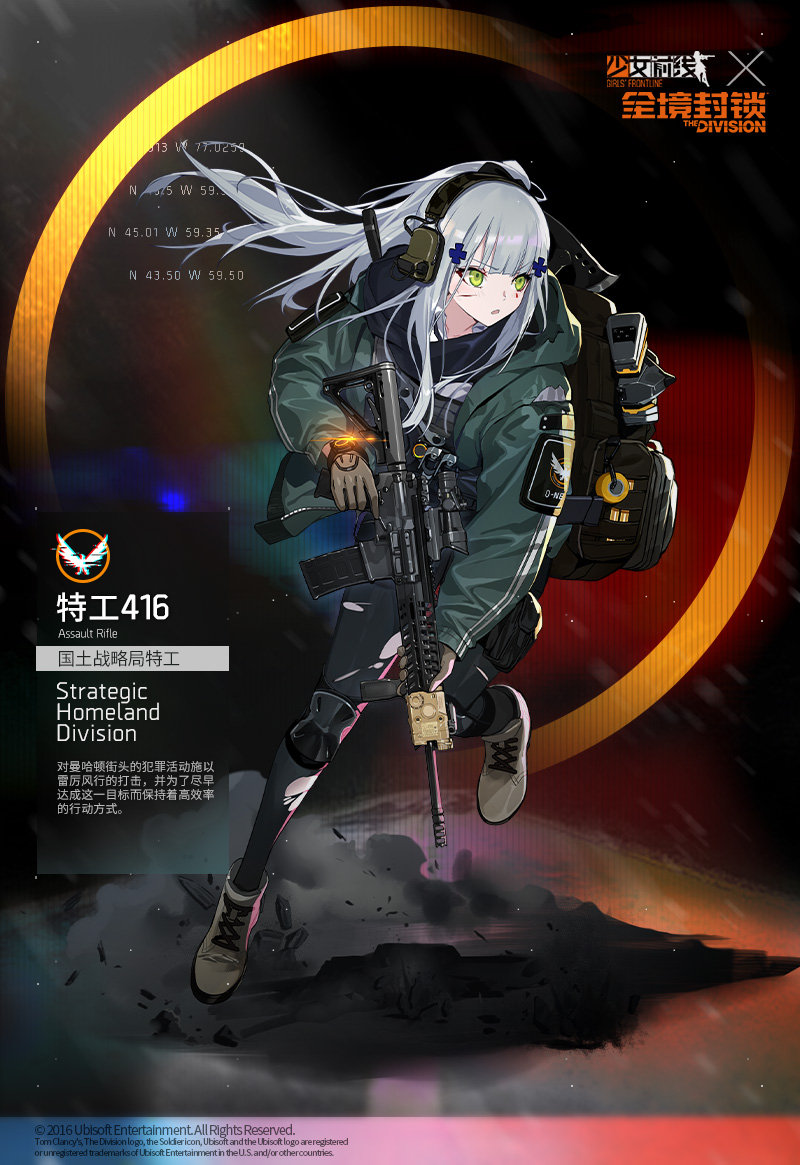 hk416 and agent 416 (girls' frontline and 1 more) drawn by gyaku_tsubasa