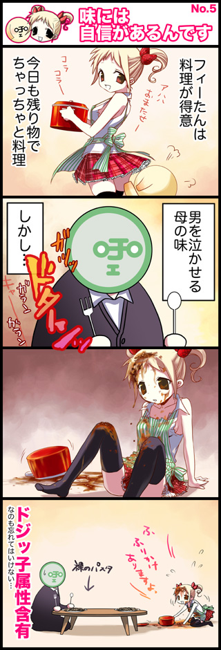 fii-tan, moetarou, and moedog (fii-tan the figure) drawn by kuroda_bb
