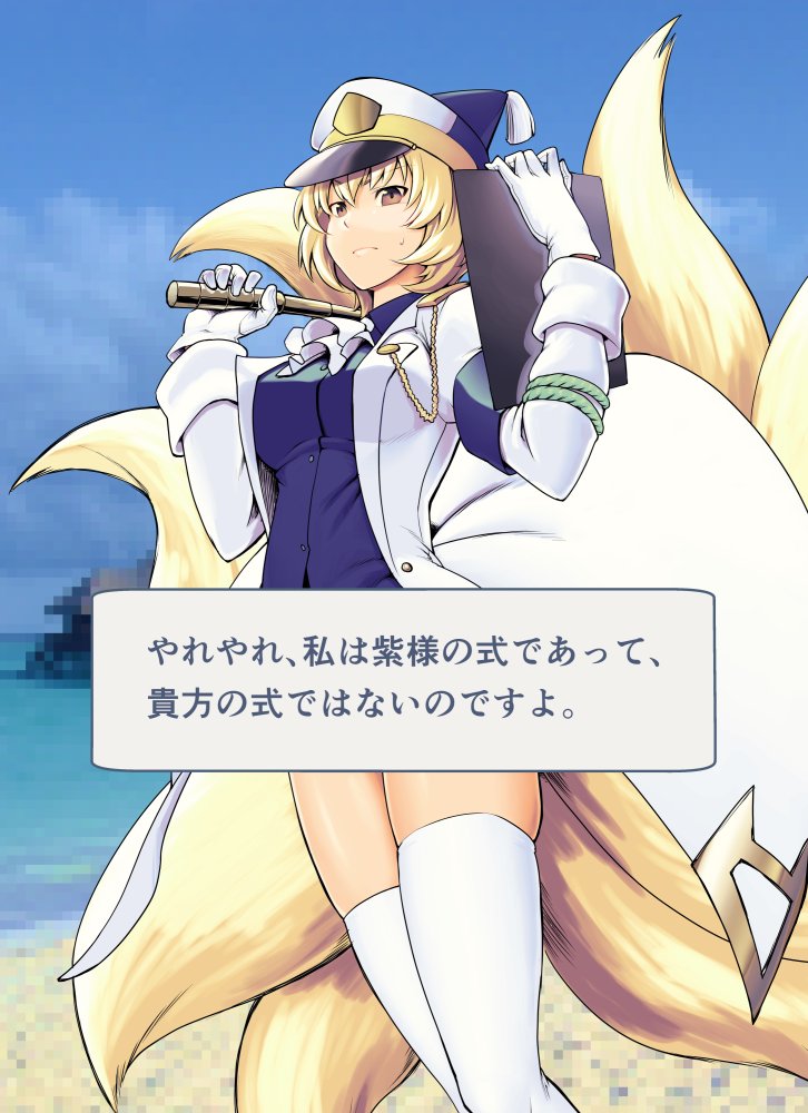 yakumo ran (touhou and 1 more) drawn by kagehito