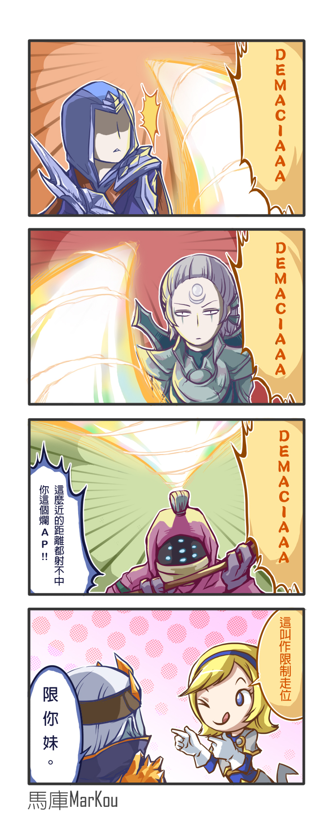 lux, diana, varus, talon, and jax (league of legends) drawn by wongyu
