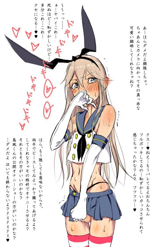 shimakaze and shimakaze-kun (kantai collection) drawn by ts2258