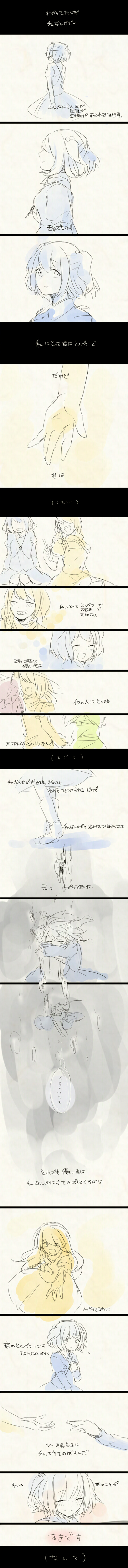 kirisame marisa and kawashiro nitori (touhou) drawn by tori_(otori)
