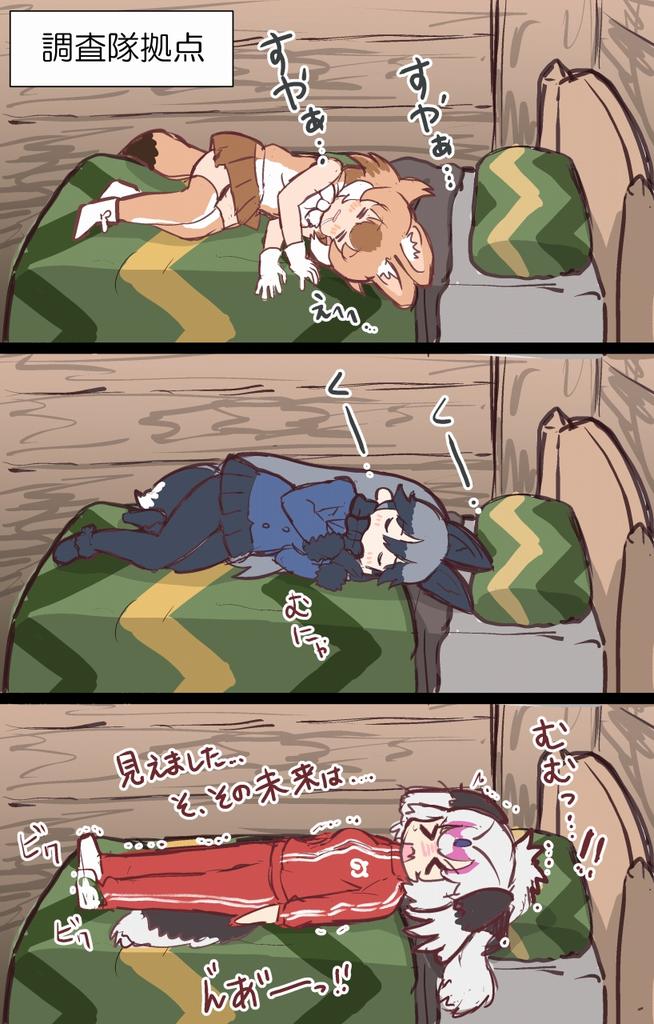 silver fox, dhole, and ostrich (kemono friends and 1 more) drawn by tanaka_kusao