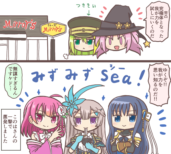 alina gray, nanami yachiyo, misono karin, tokiwa nanaka, and shizumi konoha (mahou shoujo madoka magica and 1 more) drawn by reverse_(bluefencer)