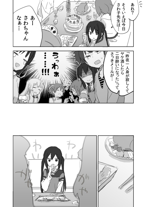 akiyama mio, nakano azusa, hirasawa yui, tainaka ritsu, kotobuki tsumugi, and 1 more (k-on!) drawn by picocopi