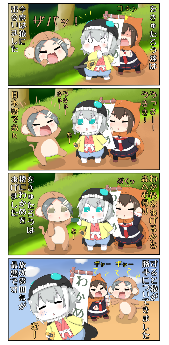 shigure, wo-class aircraft carrier, and kuroshio (kantai collection and 1 more) drawn by yuureidoushi_(yuurei6214)