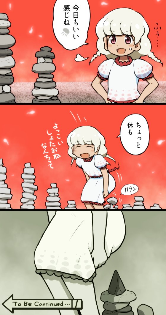 ebisu eika (touhou and 1 more) drawn by shirosato