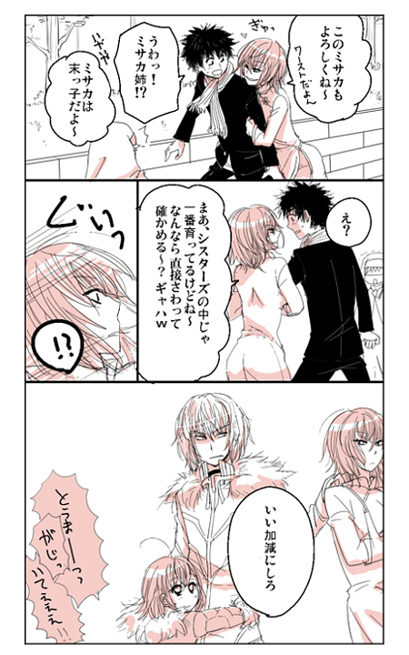 kamijou touma, accelerator, index, last order, and misaka worst (toaru majutsu no index) drawn by sakata_(kari)