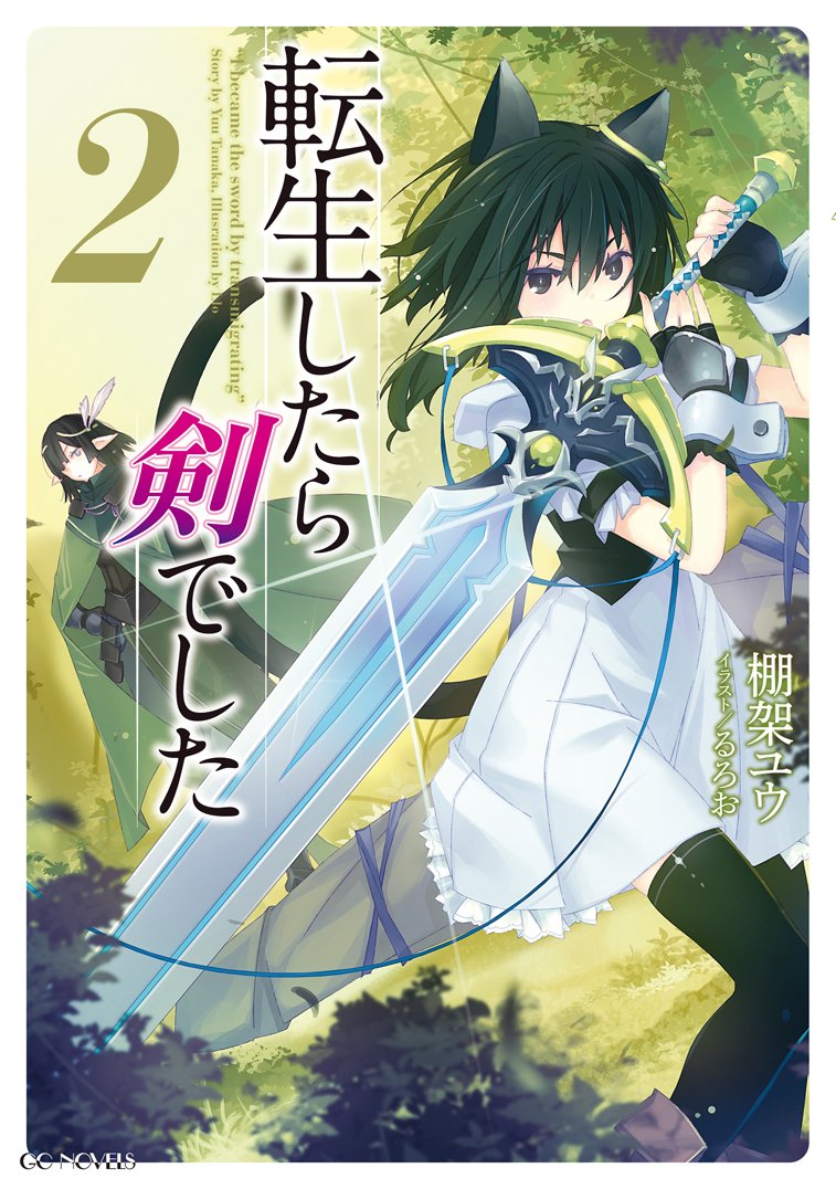 fran, shishou, and amanda (tensei shitara ken deshita) drawn by ruroo