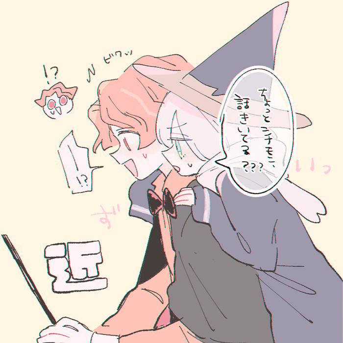 wizard cookie and cinnamon cookie (cookie run and 1 more) drawn by mamimumemo