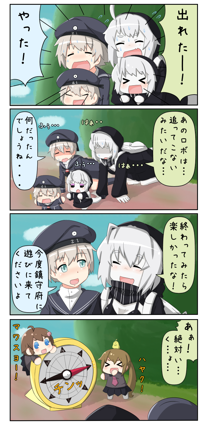 z1 leberecht maass, re-class battleship, rashinban musume, hiyoko, and cha (kantai collection) drawn by yuureidoushi_(yuurei6214)