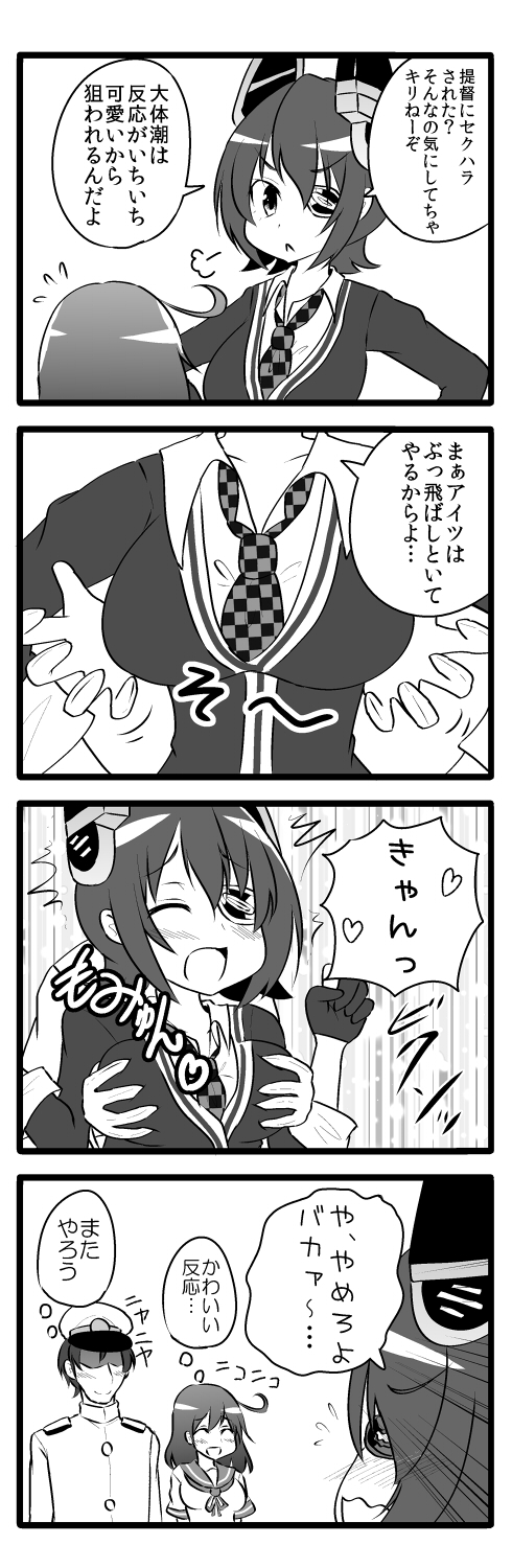 admiral, tenryuu, and ushio (kantai collection) drawn by super_masara