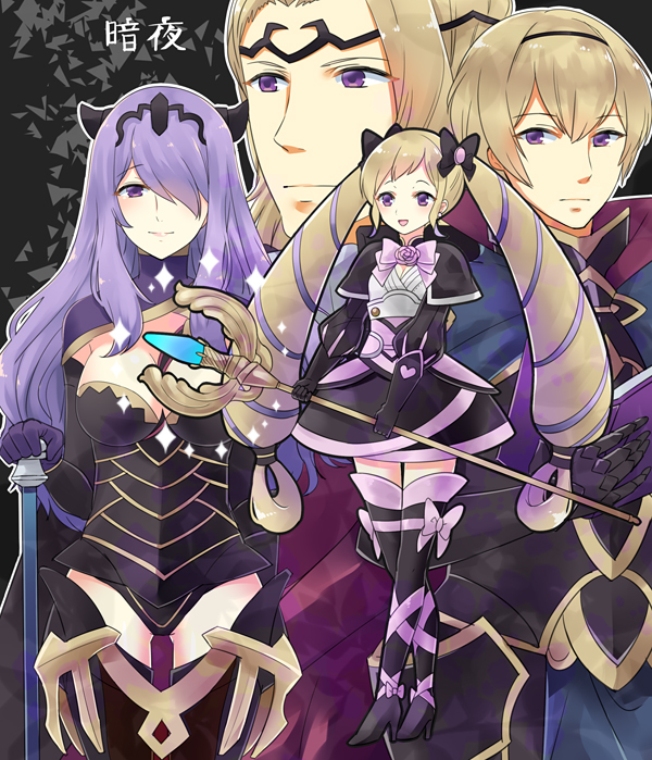 camilla, elise, leo, and xander (fire emblem and 1 more) drawn by ameno_(a_meno0)