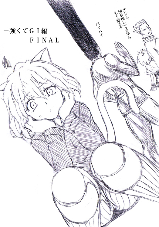 gon freecss, neferpitou, shizuku murasaki, and phinks magcub (hunter x hunter) drawn by watarui